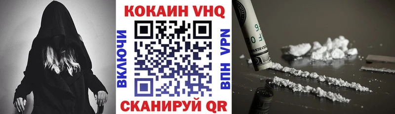 Виды наркоты Вичуга Alpha PVP  Гашиш  Марихуана  ОМГ ОМГ рабочий сайт  КОКАИН 
