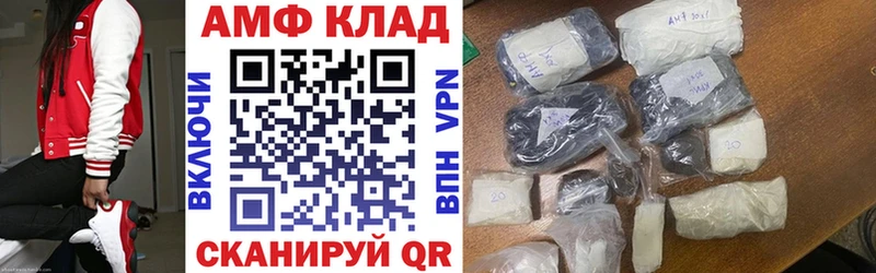АМФ 97%  Вичуга 