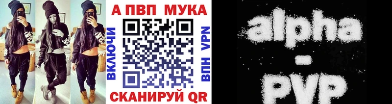 где продают наркотики  Вичуга  A PVP кристаллы 