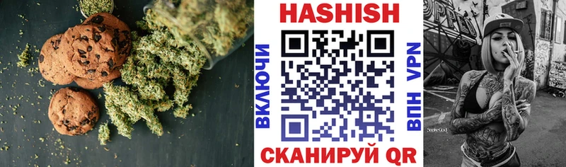 omg как войти  цены   Вичуга  Canna-Cookies конопля 