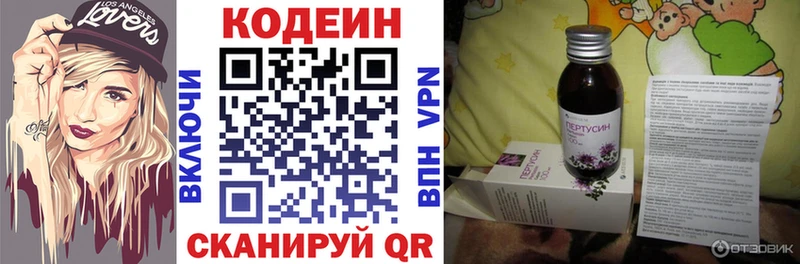 blacksprut ссылка Вичуга Codein Purple Drank