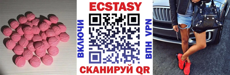 ЭКСТАЗИ Punisher  закладки  Вичуга 