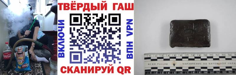 Гашиш Ice-O-Lator Вичуга