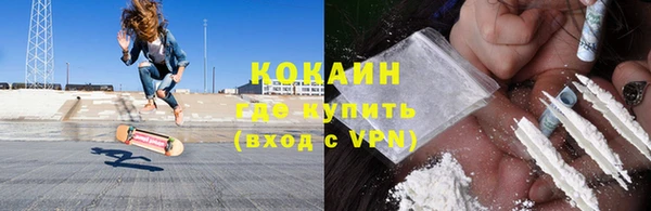 бутик Волоколамск