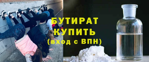 MDMA Вязьма
