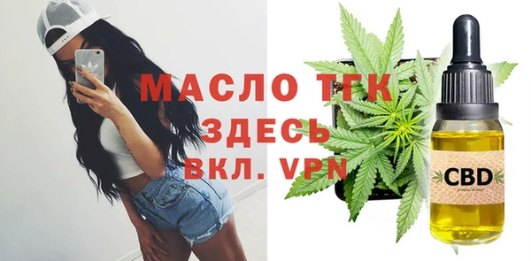 apvp Володарск