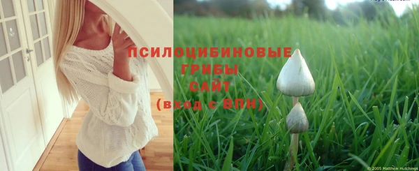 дистиллят марихуана Волосово