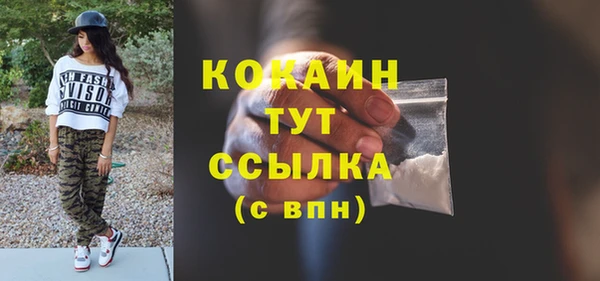 бутик Волоколамск