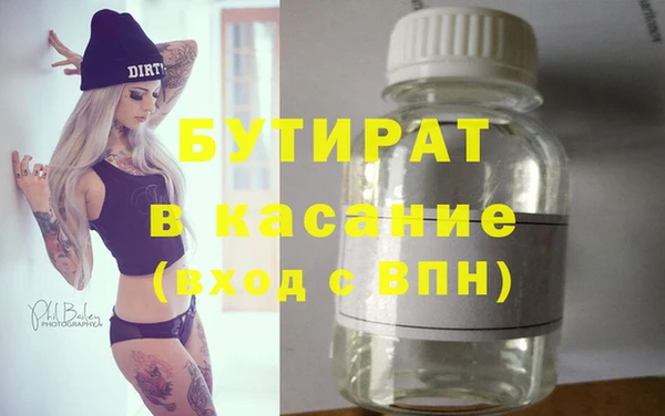 бутик Волоколамск