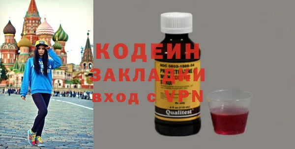 дистиллят марихуана Волосово