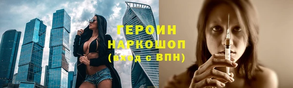 дистиллят марихуана Волосово