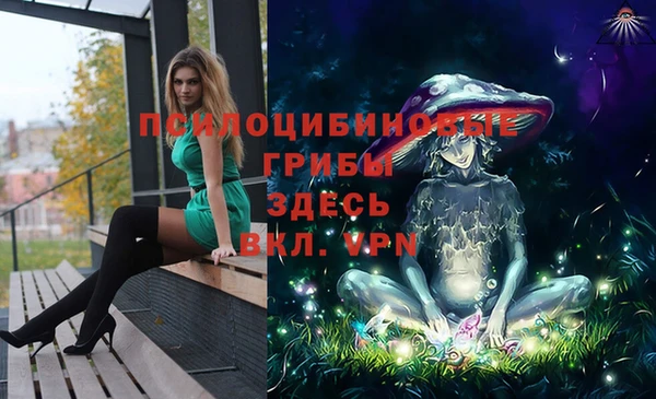 дистиллят марихуана Волосово
