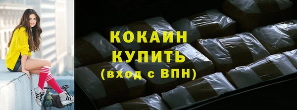 MDMA Вязьма