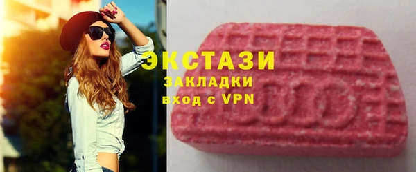 бутик Волоколамск