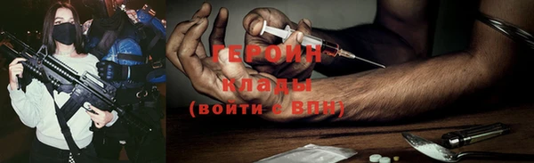 бутик Волоколамск