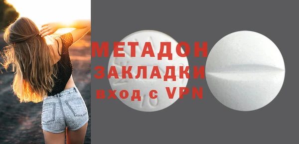 apvp Володарск