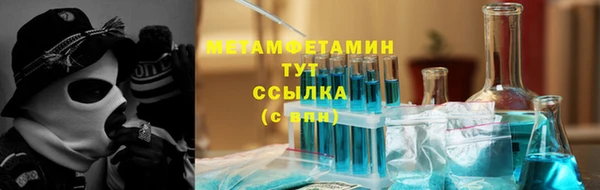 герыч Вязники