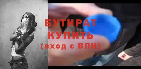 дистиллят марихуана Волосово