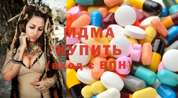 метадон Бронницы