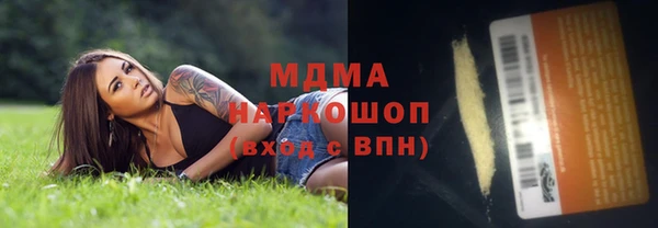 MDMA Вязьма