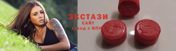 дистиллят марихуана Волосово
