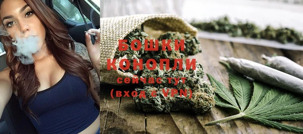 дистиллят марихуана Волосово
