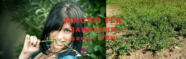 мет Верхний Тагил