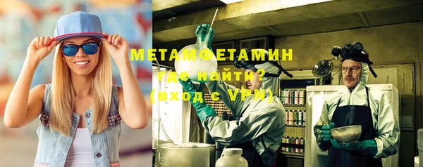 дистиллят марихуана Волосово