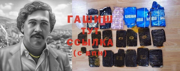 бутик Волоколамск