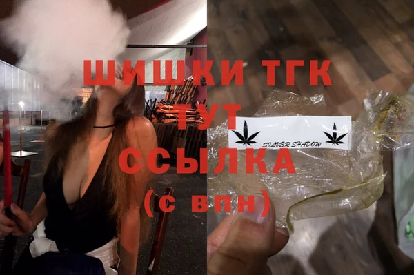 MDMA Вязьма