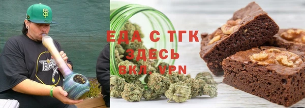 герыч Вязники