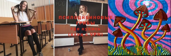бутик Волоколамск