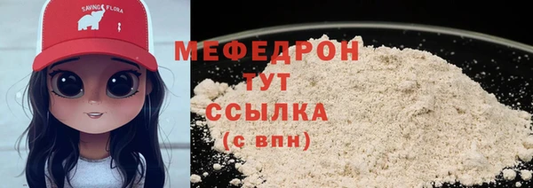герыч Вязники
