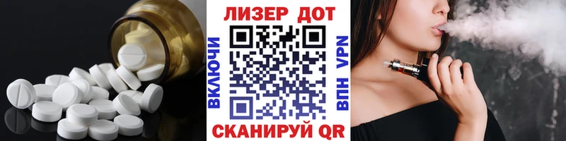 LSD-25 экстази ecstasy  Вичуга 