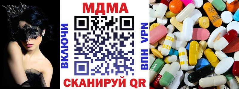 kraken онион  Вичуга  МДМА молли 