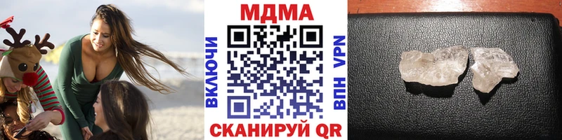 MDMA кристаллы Вичуга