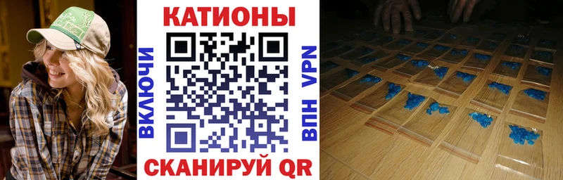 Меф mephedrone  Вичуга 