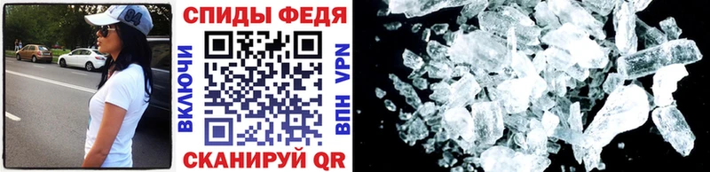 купить сайты Вичуга Метамфетамин Декстрометамфетамин 99.9%