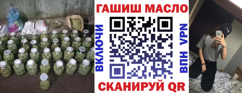 Дистиллят ТГК вейп с тгк  цена наркотик  hydra маркетплейс  Вичуга 